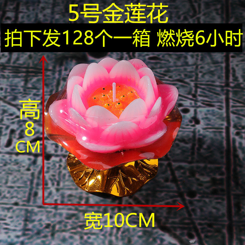 莲花灯蜡荷花蜡烛莲花蜡还愿灯浮水荷花灯莲花灯许愿灯祈福灯漂河
