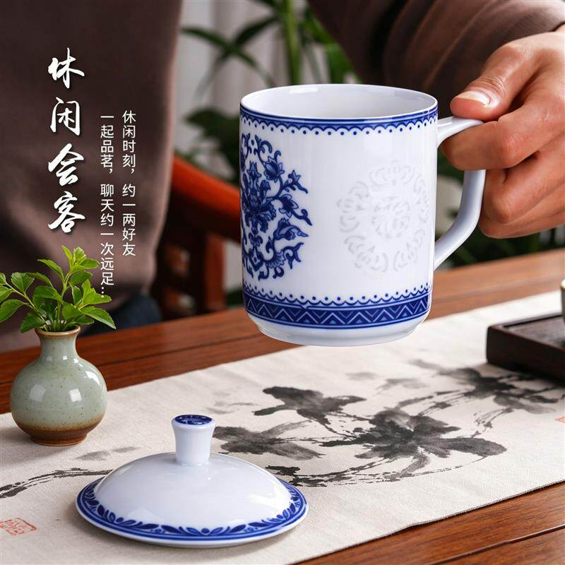 景德镇青花玲珑茶杯陶瓷商务会议杯家用水杯办公杯子带礼盒送礼物
