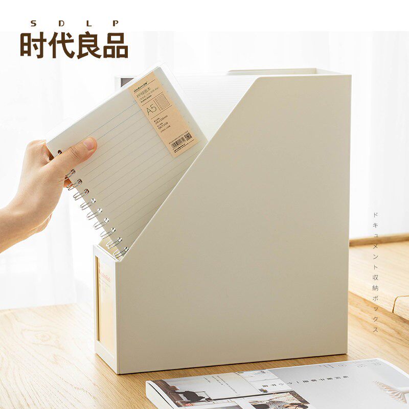 免安装书架加厚学生用书立书靠简易资料架创意文件架塑料收纳框