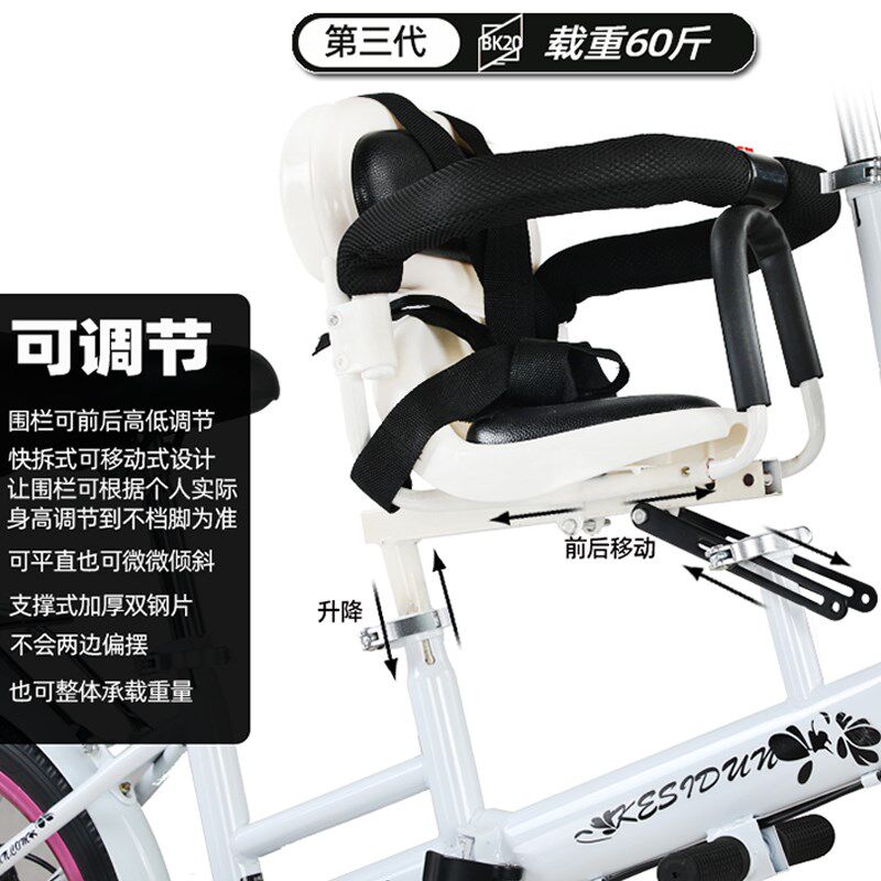 亲子自行车带小孩母子车20寸变速童车碟刹妈妈折叠围栏可载小孩车