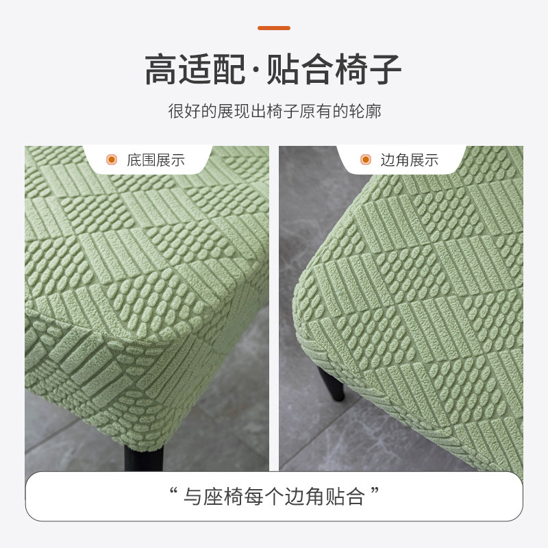 2022新款大弧形椅子套罩通用半圆形卍能餐椅套罩座椅家用凳子套罩