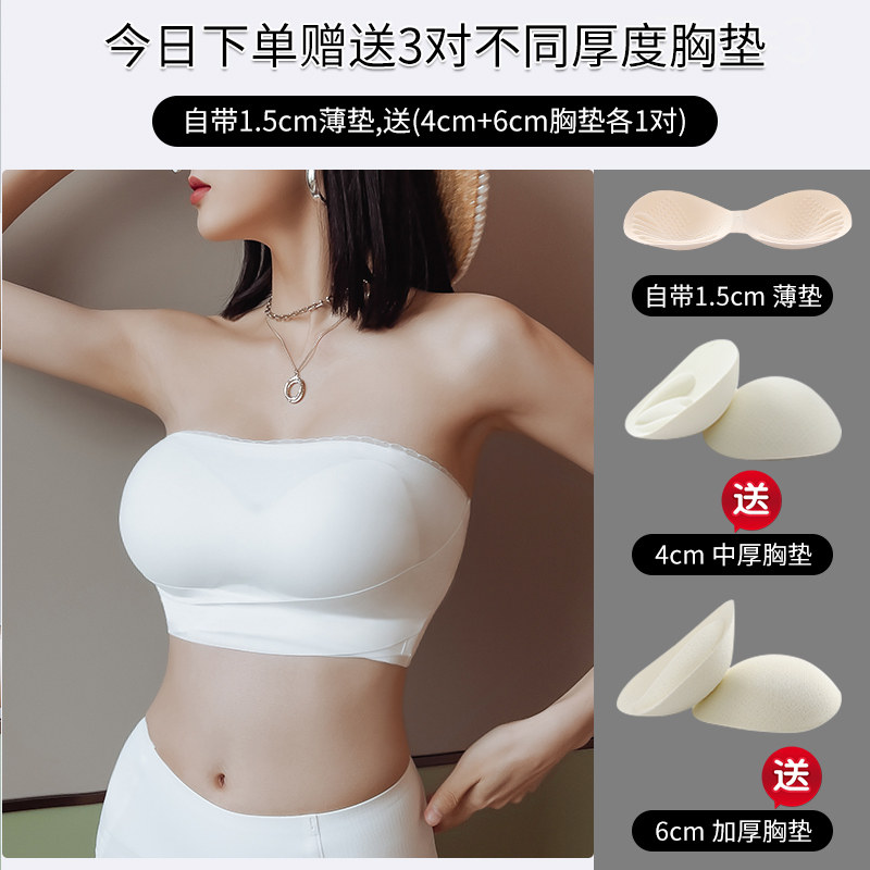 外扩胸型内衣女小胸聚拢显大胸加厚无肩带防滑裹胸垫抹胸无痕文胸