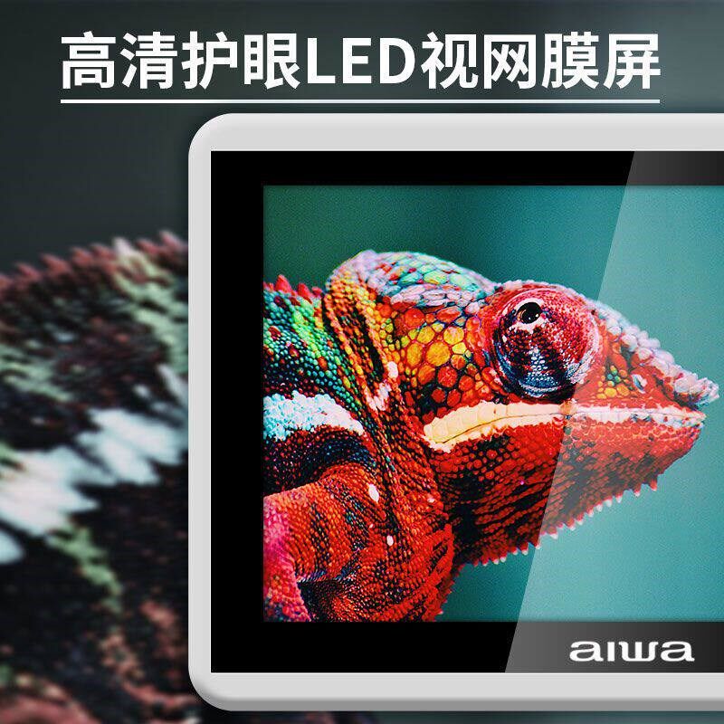 爱华ITV919自带天线地面波DTMB数字移动小电视老人便携高清播放器