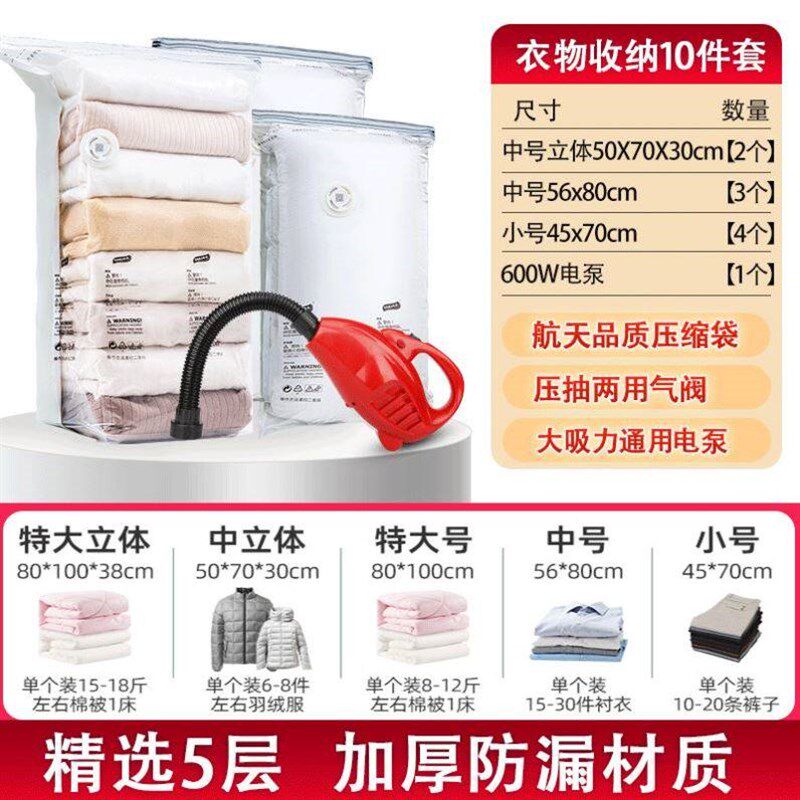 太力免抽气压缩袋电动抽气泵通用压缩袋电泵抽气机抽真空泵电动泵