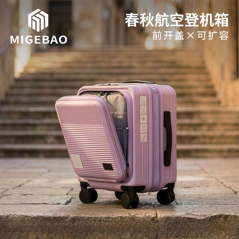 春秋航空登机箱14寸拉杆箱行李箱女生高颜值旅行箱女小轻便手提箱