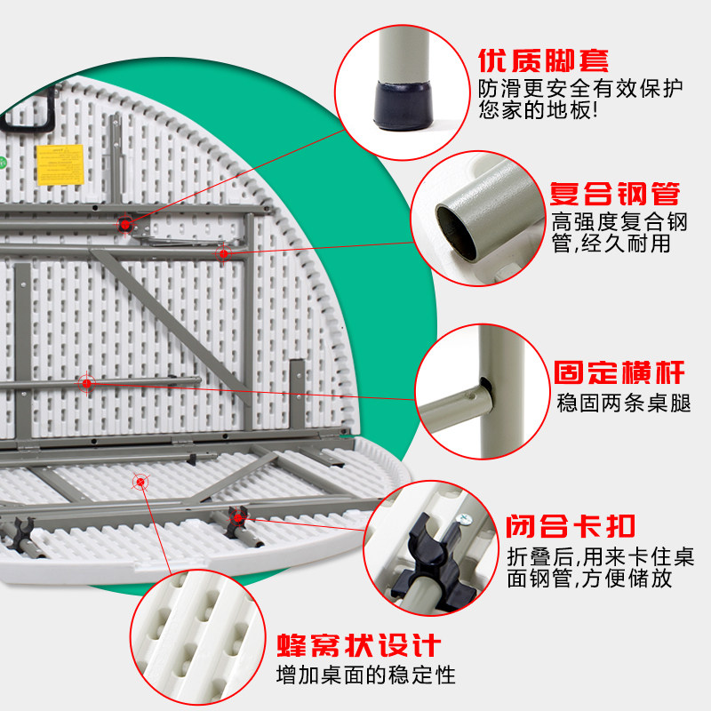 可折叠桌子户外便携式家用吃饭桌椅简易大圆桌台面小户型圆形餐桌