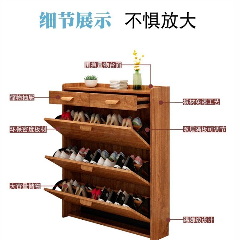 超薄翻斗式鞋柜家用门口厚17 24cm80宽加高120进门带抽屉鞋架