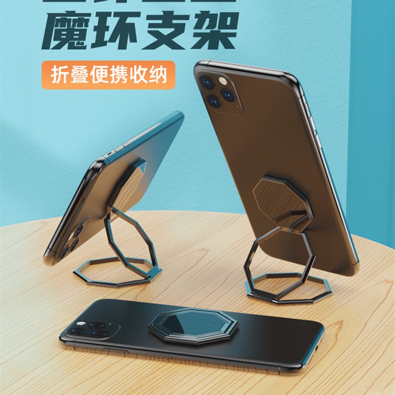 创意金属手机支架桌面折叠指环扣粘贴便携式升降平板360旋转ipad