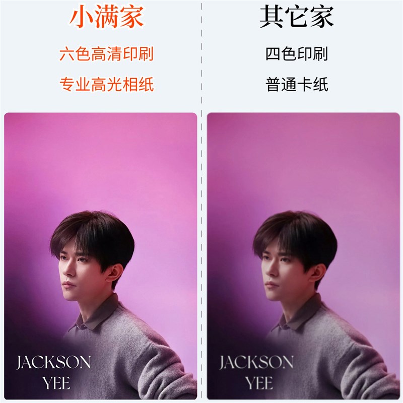 2025 2026易烊千玺日历周历周边照片台历桌面摆台生日礼物系列女