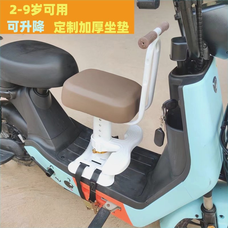 电动车前置儿童座椅电瓶车安全坐椅小孩宝宝椅子踏板车可调节凳子