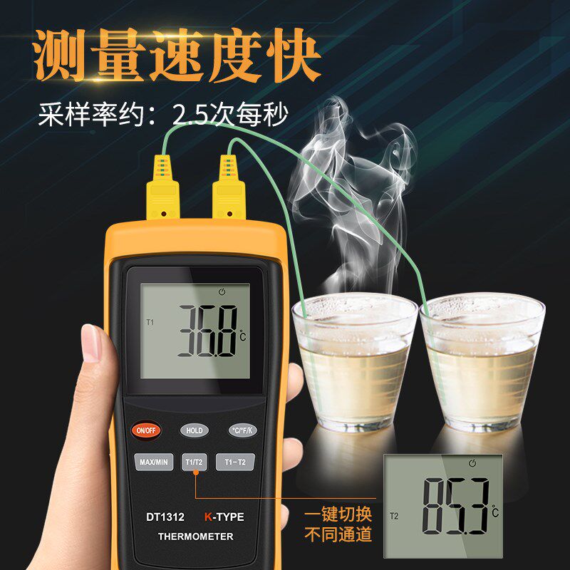 接触式测温仪K型热电偶工业温度测试仪探温器带探头式液体测温计