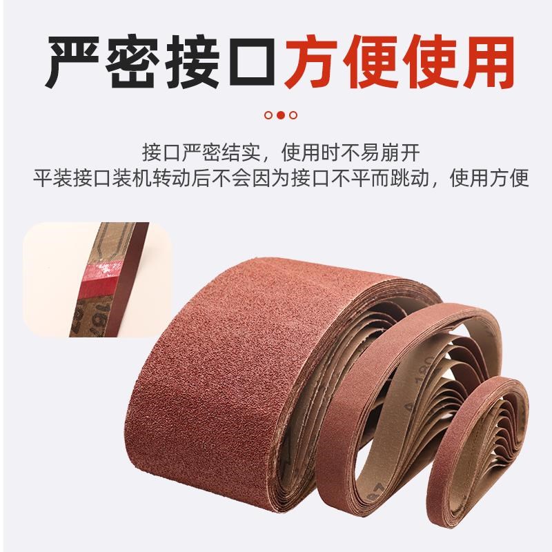 气动砂带机砂带330*10砂带沙带条不锈钢金属打磨抛光小砂带520*20