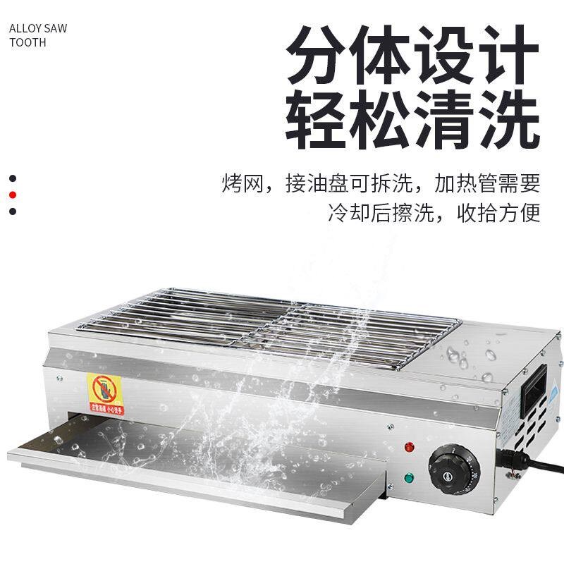 轻烟烤炉家用电烧烤炉子羊肉串烧烤架商用插电烧烤炉烧烤炉子电烤