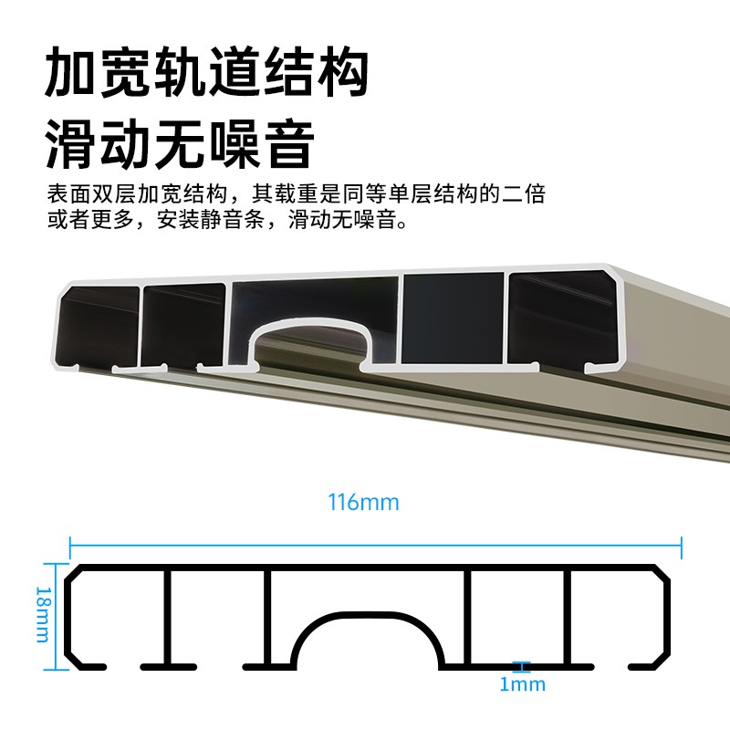 窗帘轨道铝合金三轨道交叉防漏光滑轨静音滑轮滑道导轨顶装窗帘盒