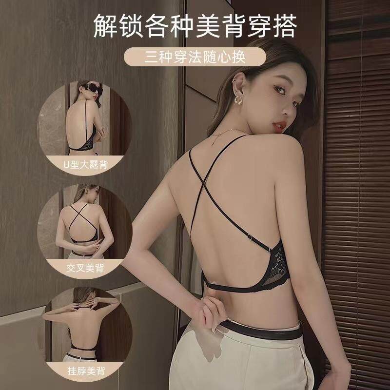 法式薄V聚拢收副乳三角U露背细带蕾丝交叉挂吊带一字美背透气内衣