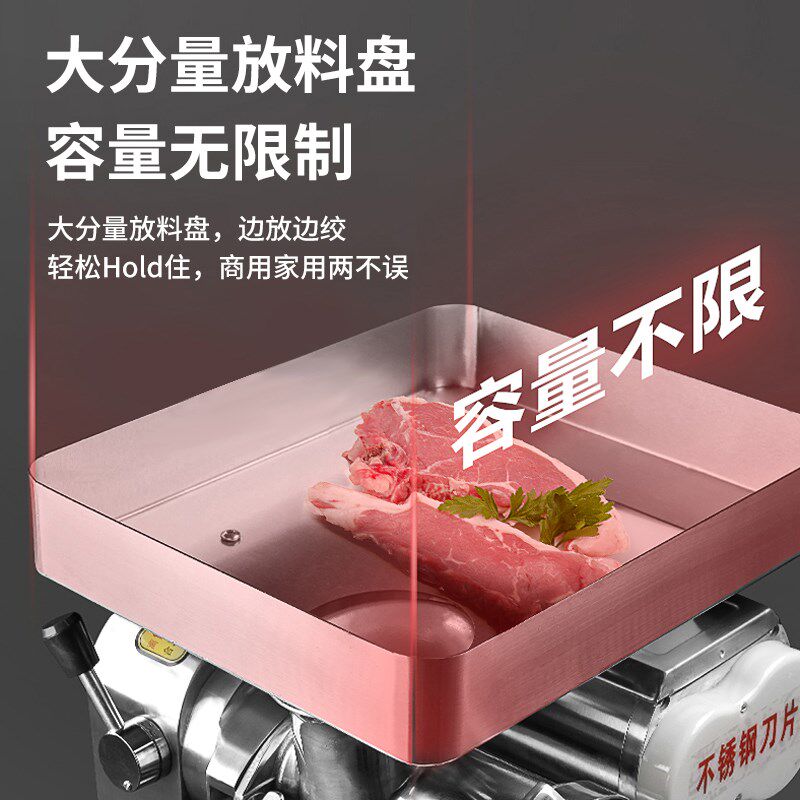 台式商用绞切肉机小型多功能不锈钢鲜肉绞肉切片丝丁块灌肠一体机