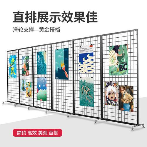 折叠款铁艺网格网架展示架美术作品示柜作品展览绘画铁丝摄影展架