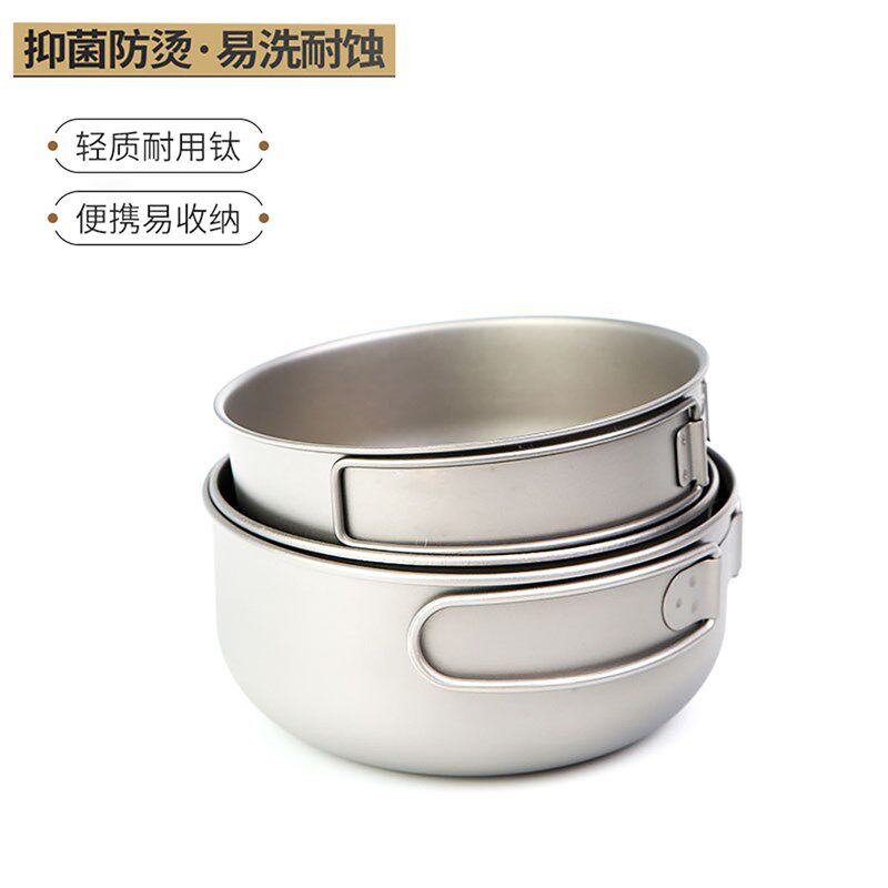 纯钛碗户外露营野炊餐具便携套装雪拉碗饭盒厨具叉饭勺子盘子单