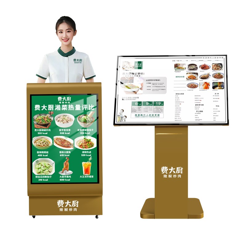 饭店门口迎宾台导购台餐饮接待台商场灯箱点餐台菜谱架咨询台立式