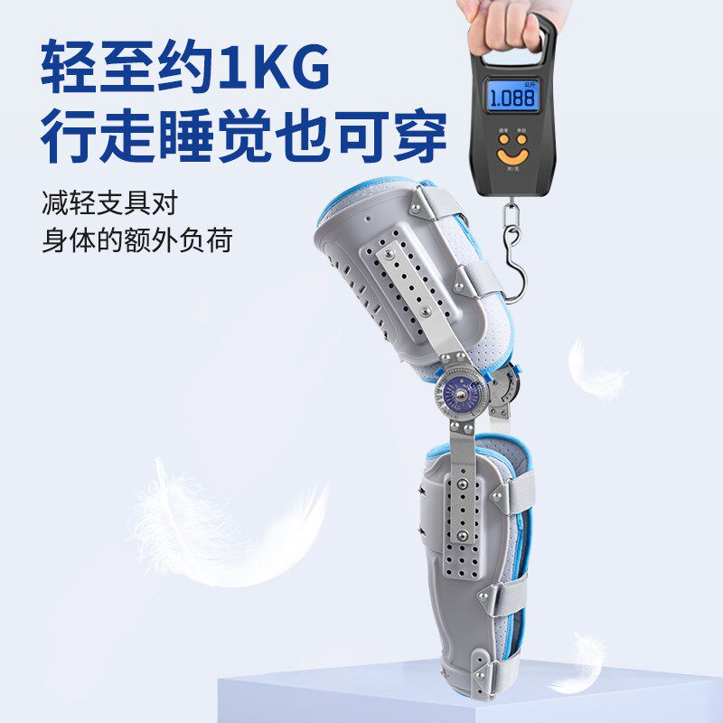 膝关节固定支具护具可调节夹板护膝半月板韧带髌骨损伤骨折腿托