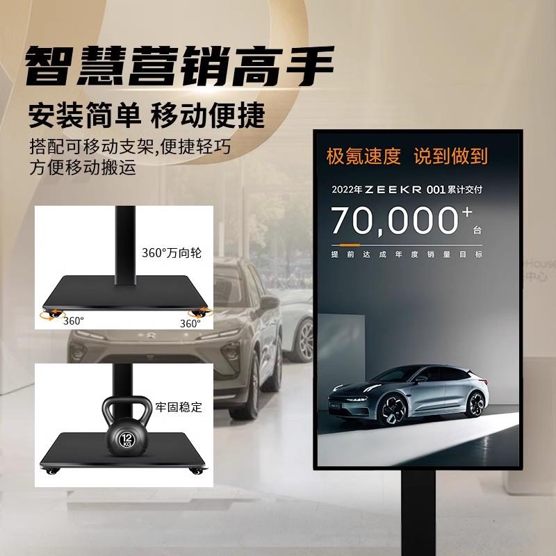 立式移动落地竖屏广告机壁挂立式显示屏4K高清多分屏远程管理落地