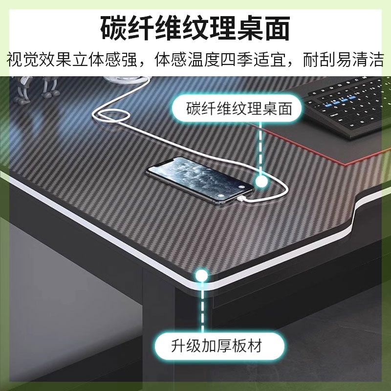 电脑桌90cm长双人电脑桌台式学生书桌家用卧室学习桌办公桌碳纤维