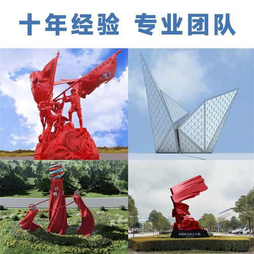 雕塑设计方案卡通雕塑设计3D建模设计美陈IP雕塑设计雕塑人物设计