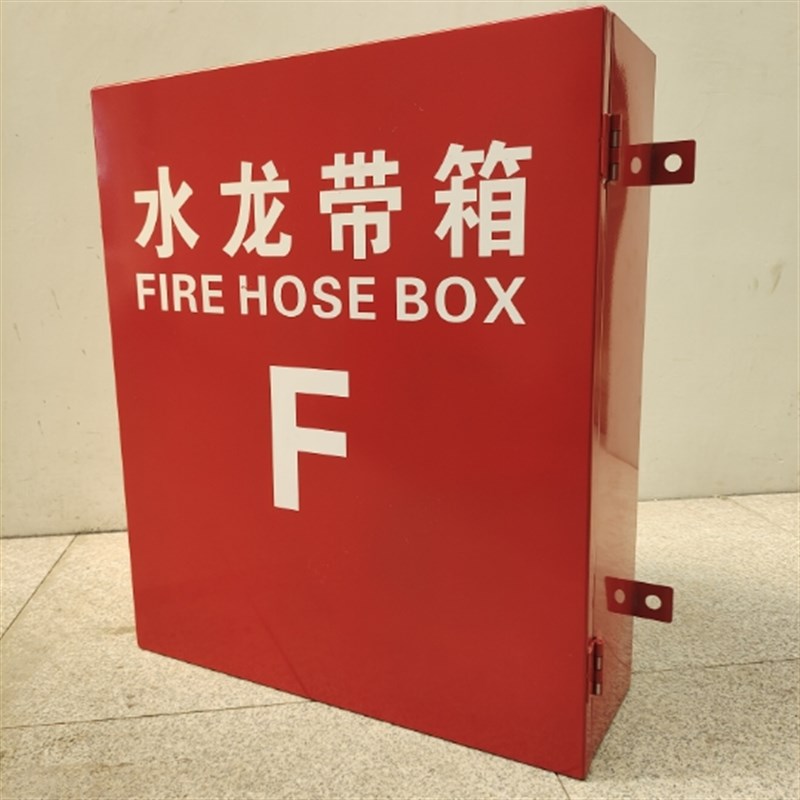 船用不锈钢水龙带箱铁质消防皮龙箱不锈钢5号箱带盘架船舶消防箱