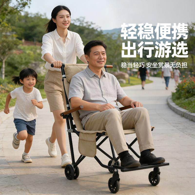 老人出行购物轻便小推车折叠轮椅旅行专用小型景区轻便坐人代步车