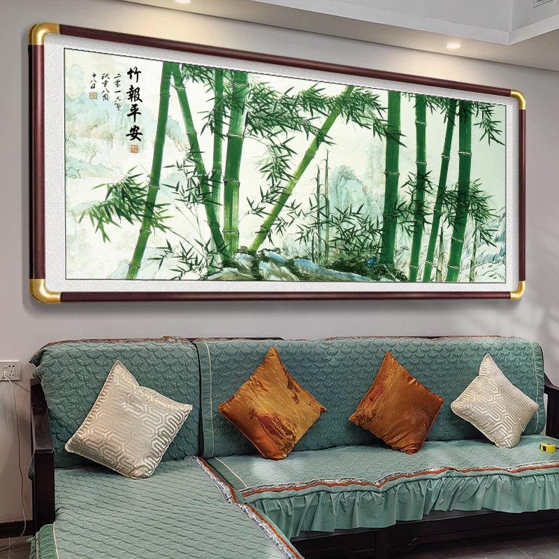 竹报平安挂画山水竹子壁画竹林装饰新中式客厅沙发背景墙茶室字画