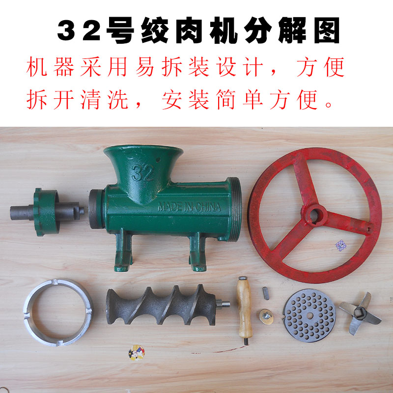 老式32型手动电动铸铁绞肉机绞鱼机绞鸡架绞鸭架商用型搅肉灌肠机