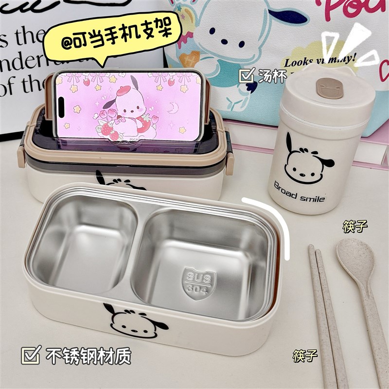 304不锈钢饭盒分格可爱学生上班族带饭便当盒保温餐盒水果便当盒