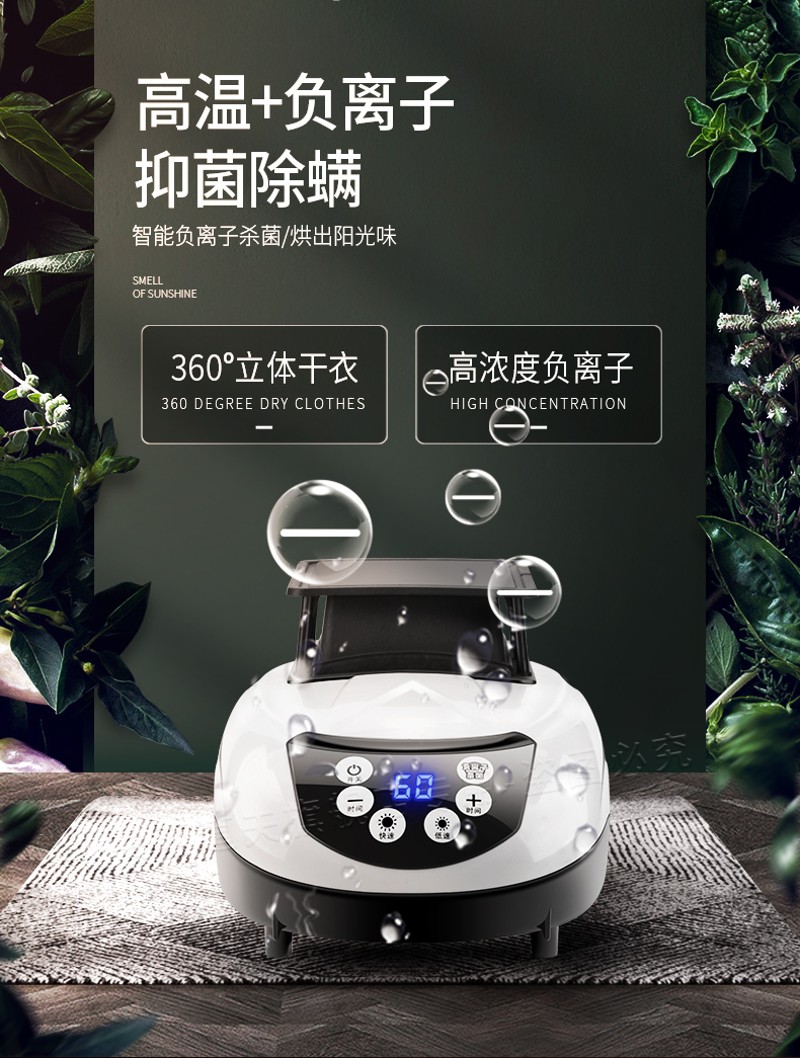 烤衣服烘干机家用婴儿速干衣小型哄大容量干衣机可折叠衣柜风干器