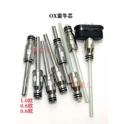 Xlim Pro Ox3代Va4代满牛通与硬件配件芯油导棉加热丝无组装内芯