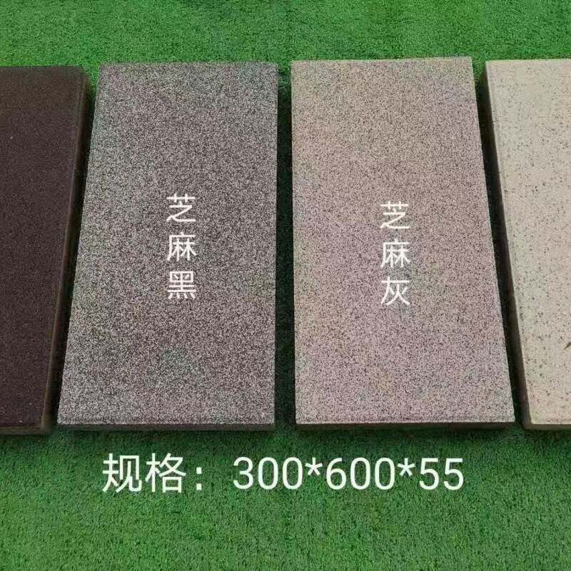 透水砖砖庭院停车场砖红砖荷兰砖烧结砖道板砖环保砖植草砖陶瓷块