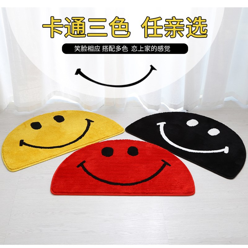 半圆黄色笑脸ins地垫门垫儿童卧室床边脚垫地毯门口垫子防滑吸水
