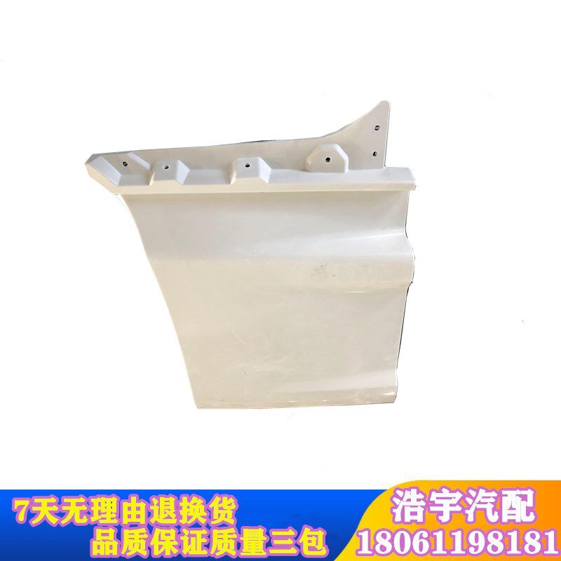 适用于一汽解放JH6车门护板下装饰板脚踏挡板凸地板jh6货车配件