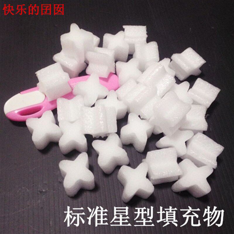 EPE星形填充颗粒/珍珠棉填充料/缓冲颗粒/防震减压泡沫 包邮