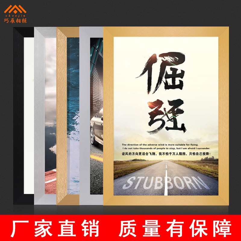 加宽加厚铝合金奶茶店海报相框定制画框装裱公司广告外架展示挂墙