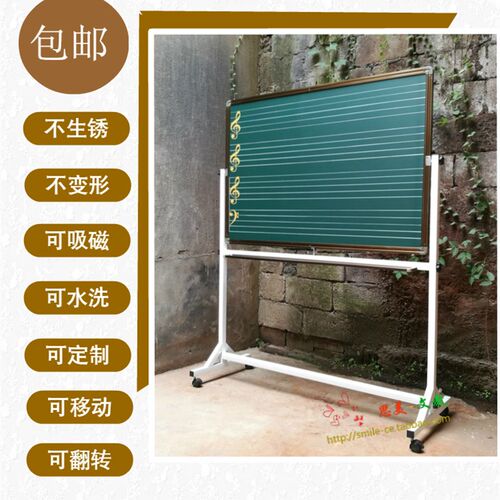 培训教学学校磁性黑板绿板白板移动翻转立式带轮双面支架式80*120