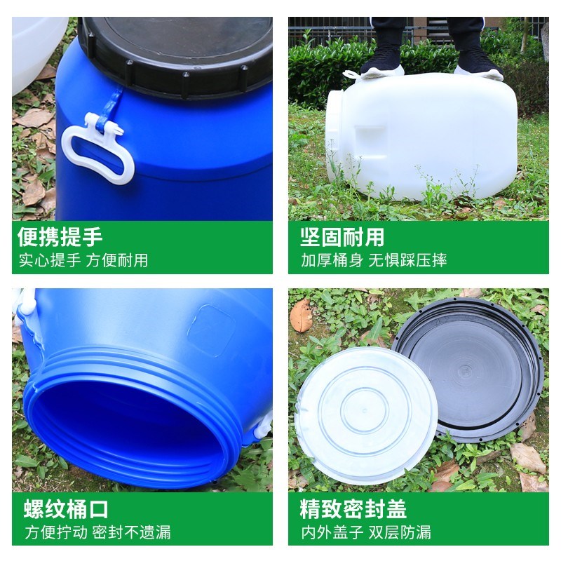 发酵桶大桶塑料桶圆桶化工桶食品级密封桶大水桶大号储水桶酵素桶