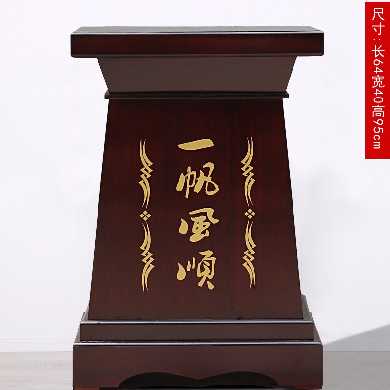 招财进宝通用底座金蟾貔貅摆件落地底座牛马船关公供桌供台工艺品