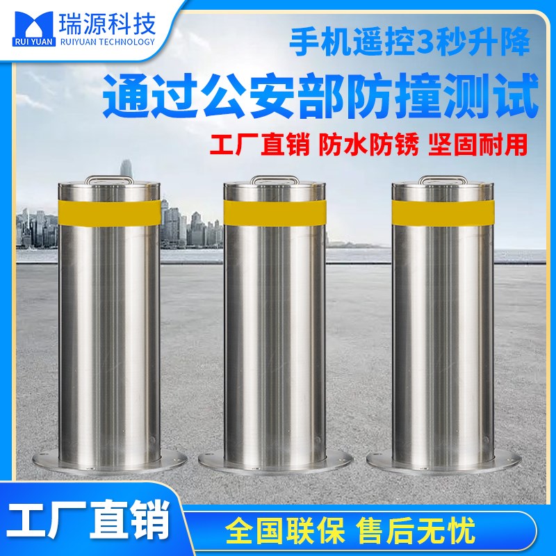 电动升降柱全自动升降柱学校门口防撞柱液压不锈钢电动智能防撞桩