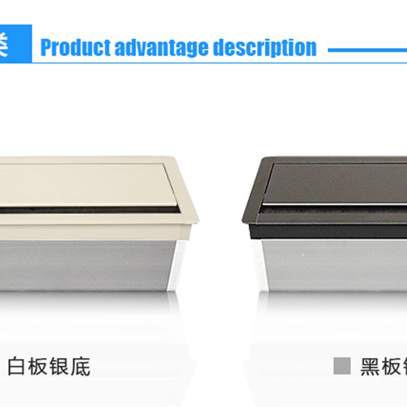 办公桌穿线孔盖板桌面线盒装饰盖电脑桌长方形线槽内装86型面板