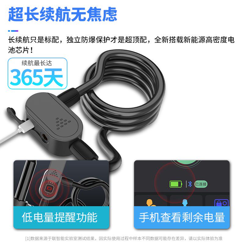 指纹自行车锁防盗电子密码链条锁电动电瓶车山地单车智能链子锁链