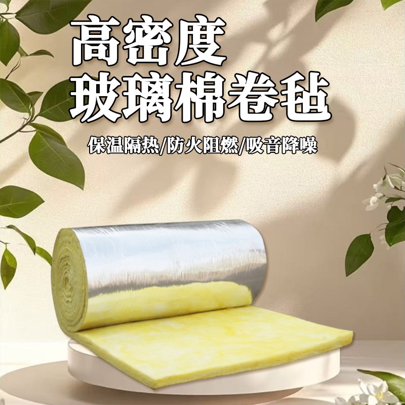 岩棉隔音棉吸音棉超强消音玻璃棉内墙体屋顶填充物保温隔热棉材料
