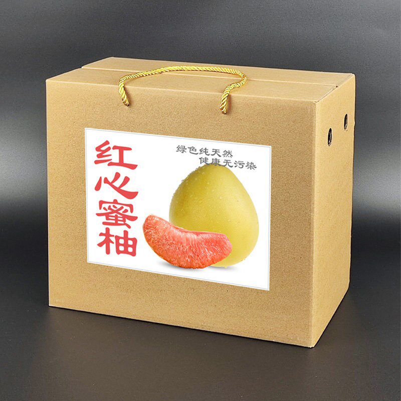 柚子礼盒包装盒 红心柚礼品盒空盒子纸箱子水果快递包装箱