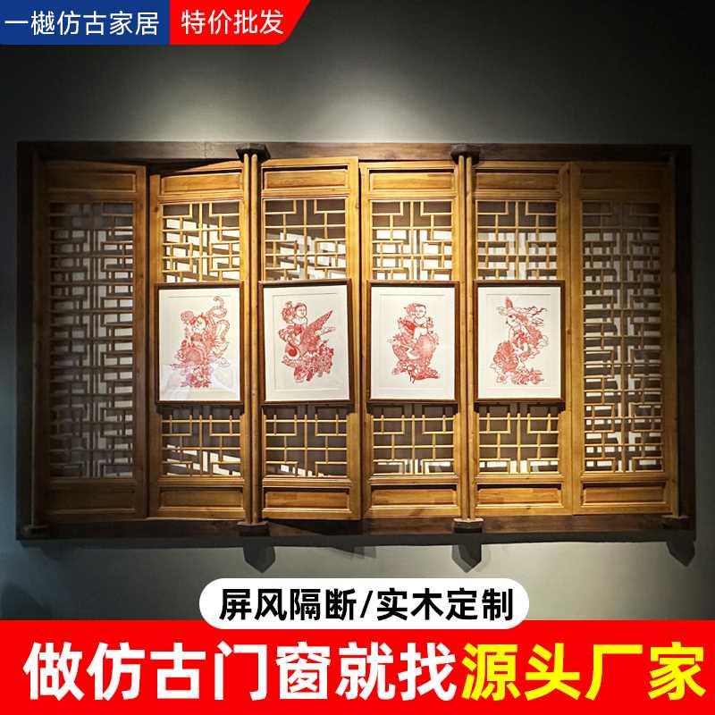 东阳木雕仿古门窗中式隔断玄关屏风镂空实木花格雕花窗户花窗定制