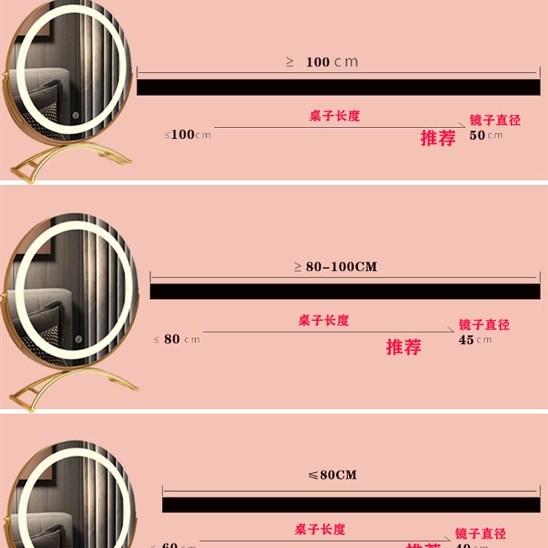 日系智能化妆镜台式桌面led带灯充电梳妆台镜宿舍ins风补光镜子