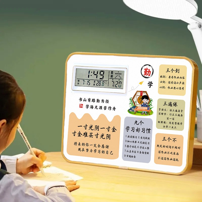 学生闹钟励志摆台生日礼物桌面鼓励摆件照片板学习很苦坚持很酷图片